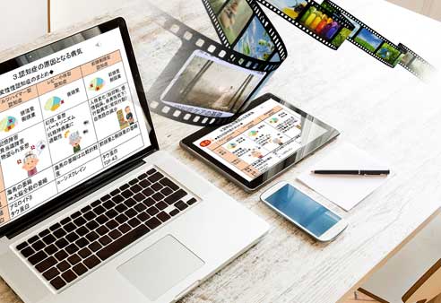 認知症ケア専門士をスマホで視聴